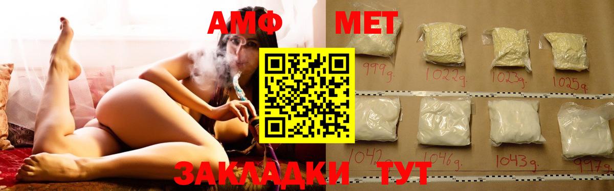 Amphetamine  Вход с VPN  Коломна  АМФЕТАМИН Premium 