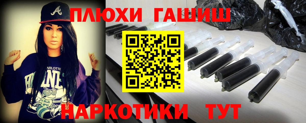 ГАШИШ убойный Коломна