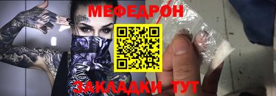прущая мука Коммунар