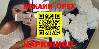 кокаин перу Конаково