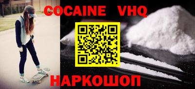 кокаин перу Конаково