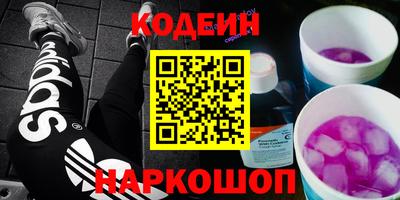 кокаин перу Конаково