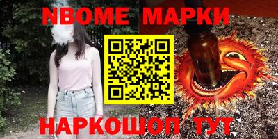кокаин перу Конаково