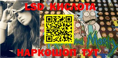 марки lsd Комсомольск-на-Амуре