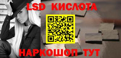 кокаин перу Конаково