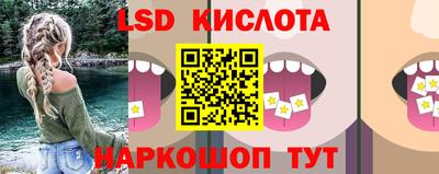 прущая мука Коммунар