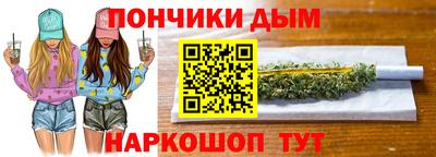 кокаин перу Конаково