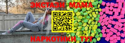 прущая мука Коммунар