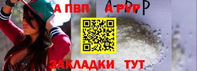 кокаин перу Конаково