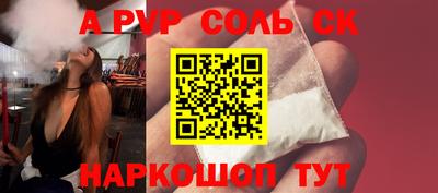 прущая мука Коммунар