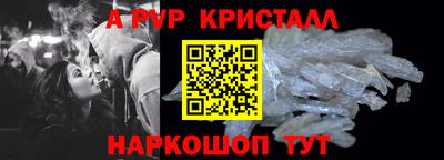 марки lsd Комсомольск-на-Амуре