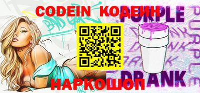 прущая мука Коммунар