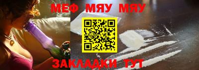 прущая мука Коммунар