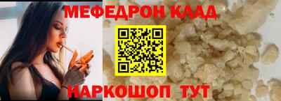 прущая мука Коммунар
