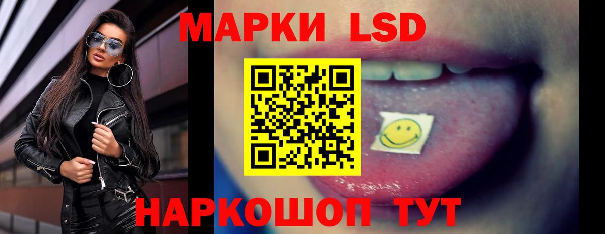 Коломна  Лсд 25 экстази  LSD-25 экстази ecstasy  Вход с VPN  omg рабочий сайт  ЛСД экстази кислота 