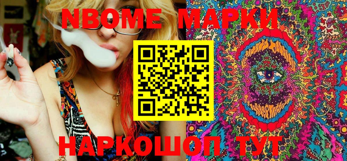 Купить наркотик  Коломна  Вход с VPN  НБОМе  Мефедрон кристаллы  Кокаин  МАРИХУАНА 