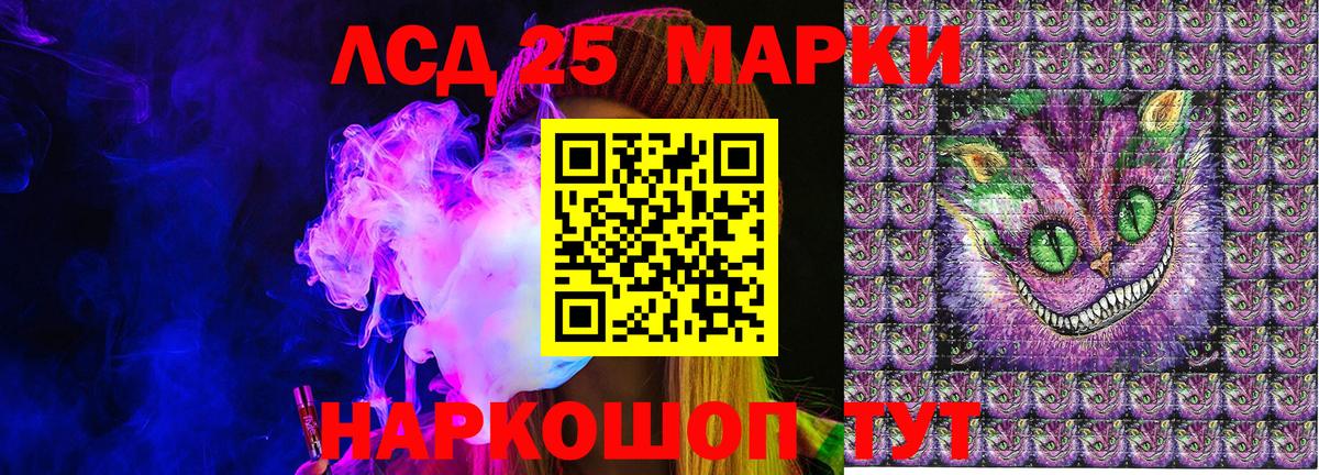 Марки N-bome 1500мкг Коломна