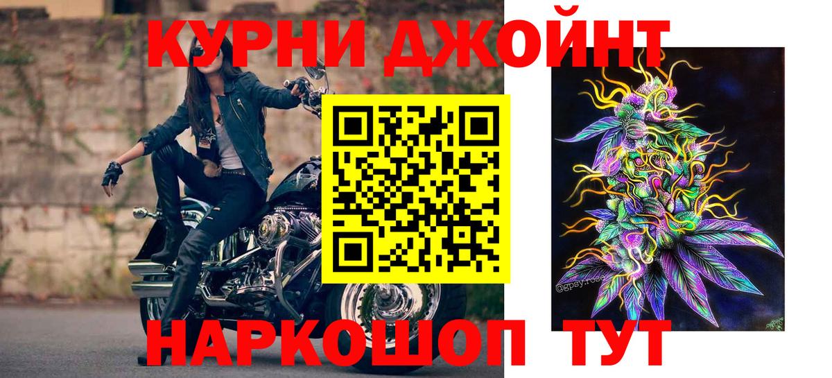 Бошки марихуана Bruce Banner  Конопля гибрид  Канабис LSD WEED  Канабис тримм  Вход с VPN  Коломна 